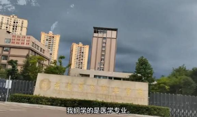 医学生被学校安排到电子厂实习“我每天工作11个小时，站了11个小时，腿都站肿了。”