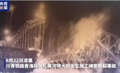 川青铁路大桥绳索断裂画面曝光事故发生在22日凌晨，伴随着巨大的轰鸣声，大桥几乎封闭