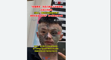 中方强烈谴责美方无端遣返中国公民严重侵犯